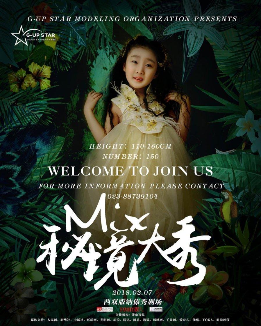 豪华别墅找不同