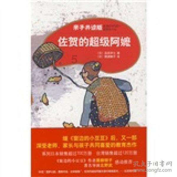 逃离荒凉之地