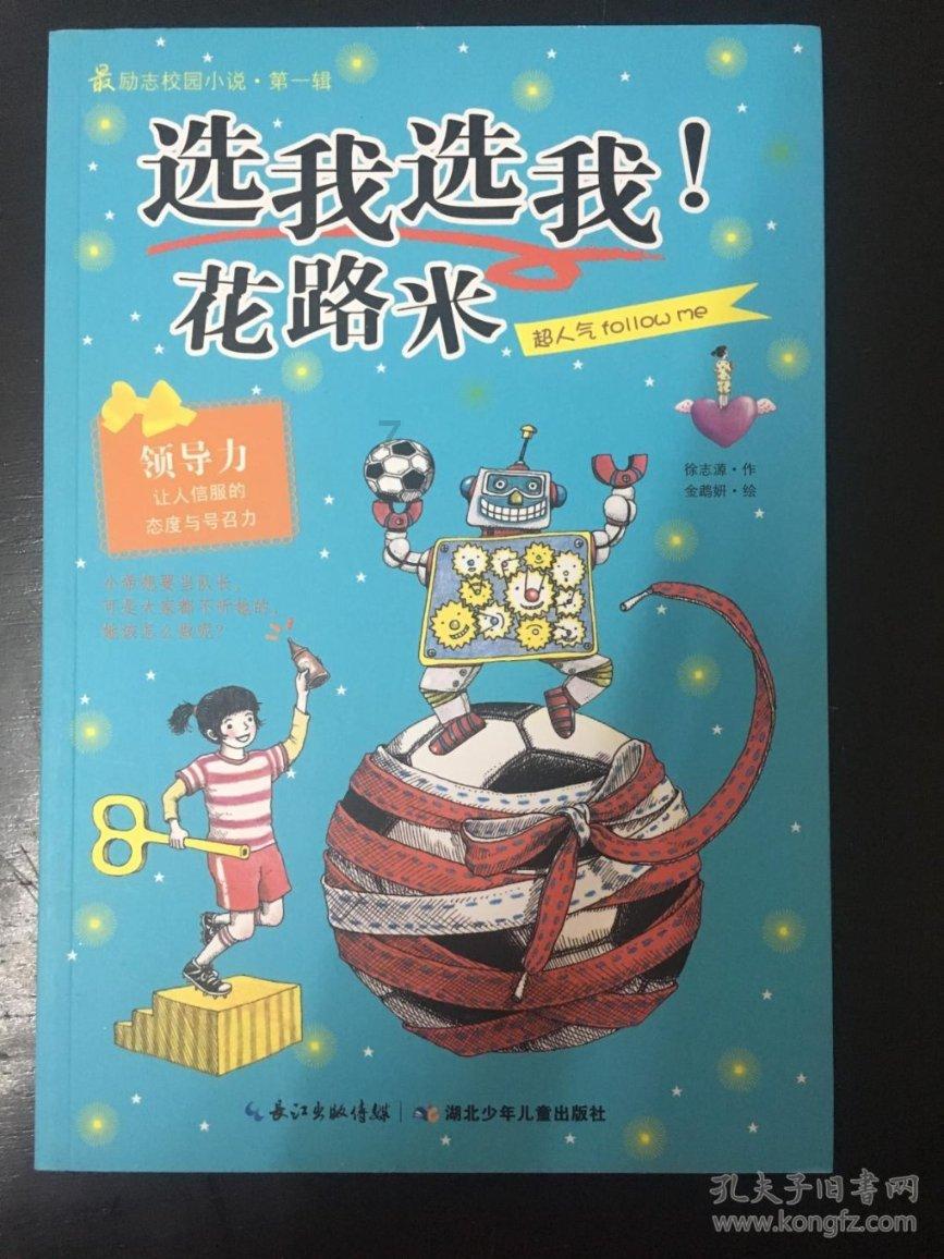 怎样正确的选择“菌肥”，您了解吗？