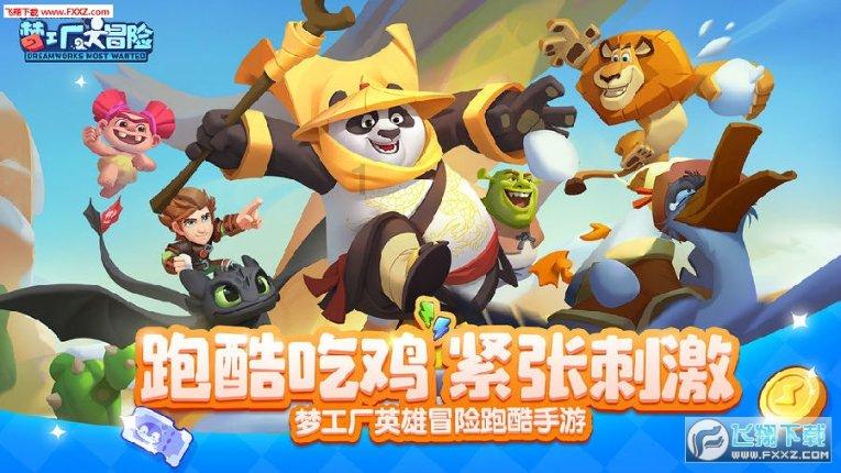 我女儿，长得好看吗？游戏画面