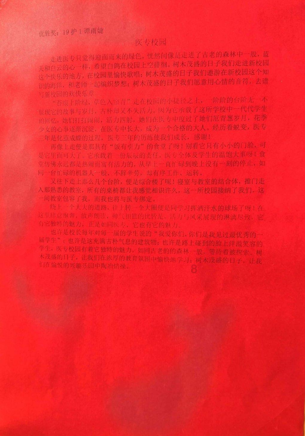 《蔚蓝档案》半周年签到活动奖励一览