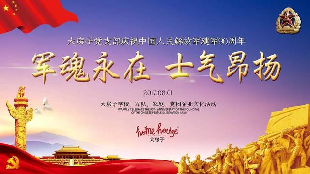 白海林率队赴中国民用航空华北地区管理局汇报对接民航机场工作
