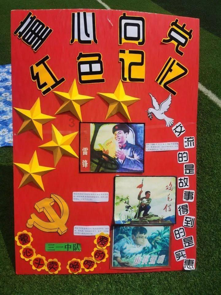 逃离豪宅大厦5